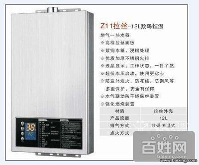 全新库存处理 广州樱花12升恒温强排热水器的不锈钢水箱拉丝工艺