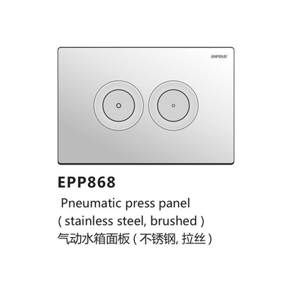 恩牌卫浴气动水箱面板效果图赏析 不锈钢拉丝工艺的精致呈现